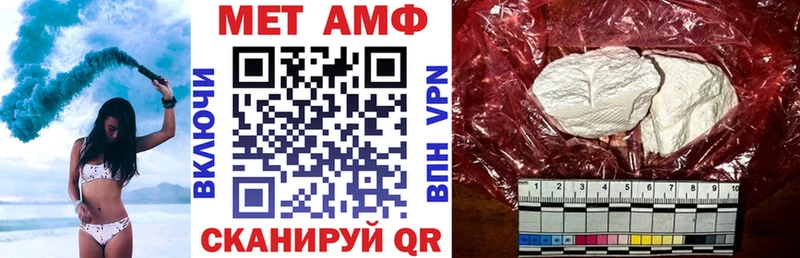 Амфетамин 98%  Зарайск 
