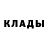 Каннабис SATIVA & INDICA Deki. K.