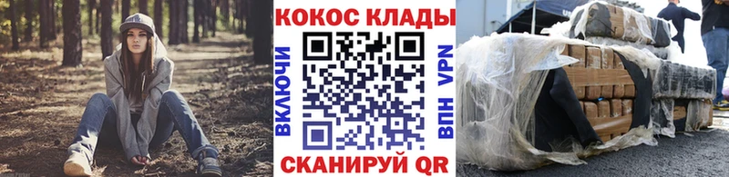 COCAIN Эквадор Зарайск