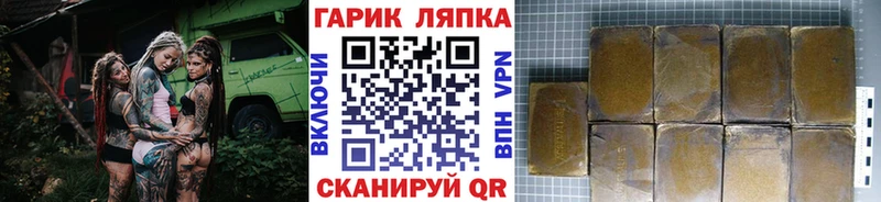 как найти закладки  Зарайск  Гашиш Cannabis 