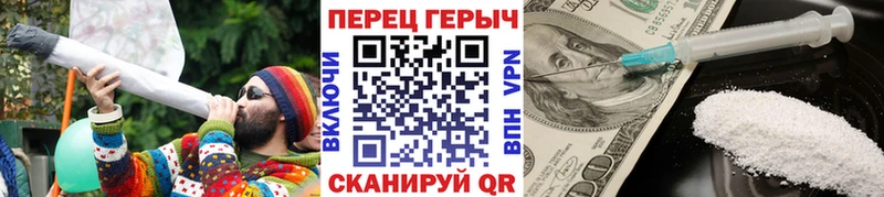 Героин Heroin  Зарайск 
