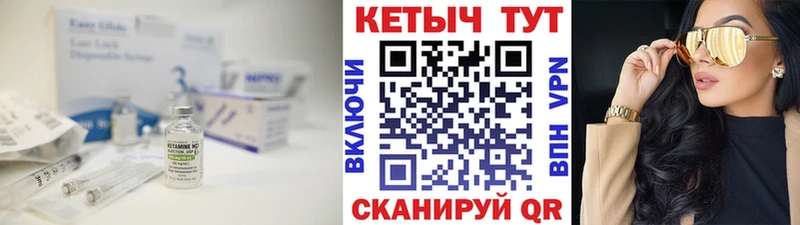 МЕГА зеркало  Зарайск  КЕТАМИН VHQ 