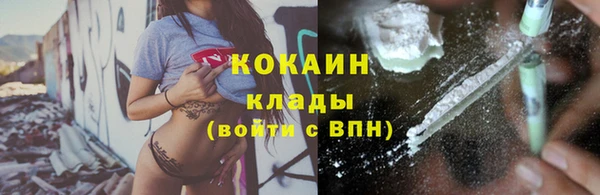 кокаин перу Верея