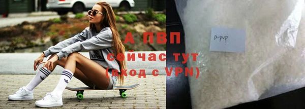 альфа пвп Богданович