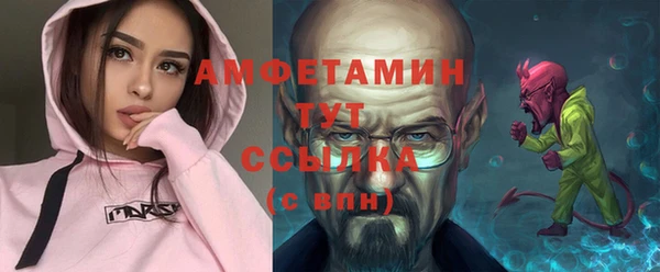 альфа пвп Богданович