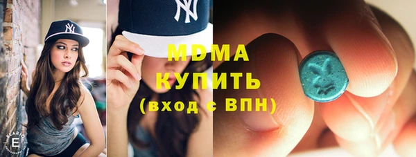 первитин Богородск