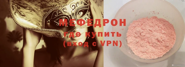 первитин Богородск