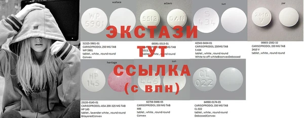 спайс Верхнеуральск
