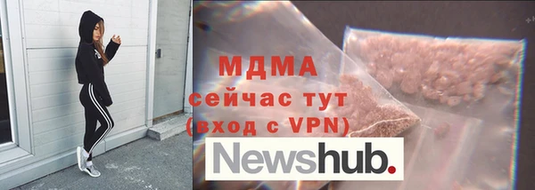 первитин Богородск