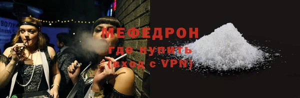 первитин Богородск