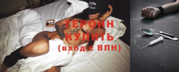 альфа пвп Богданович