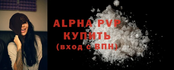 альфа пвп Богданович