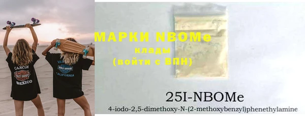 синтетический гашиш Белокуриха
