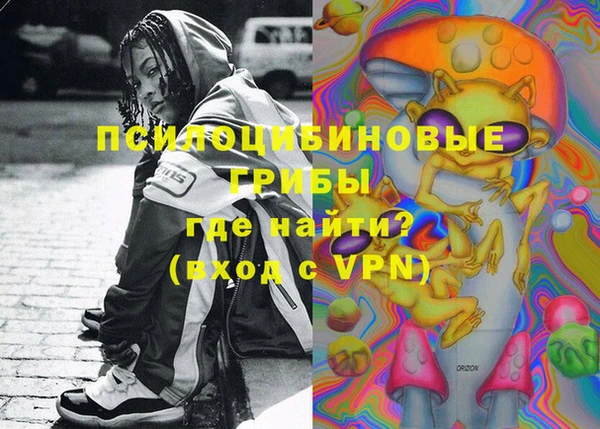 альфа пвп Богданович