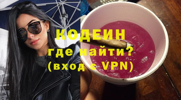 первитин Богородск