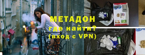 первитин Богородск