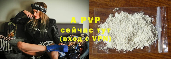 альфа пвп Богданович
