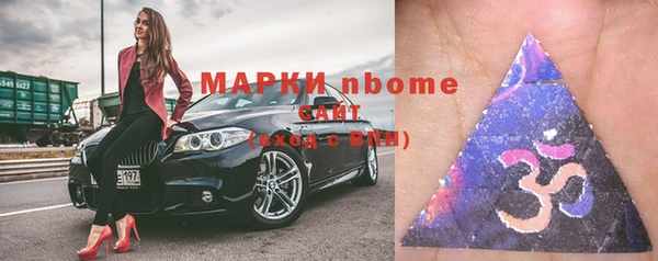 альфа пвп Богданович
