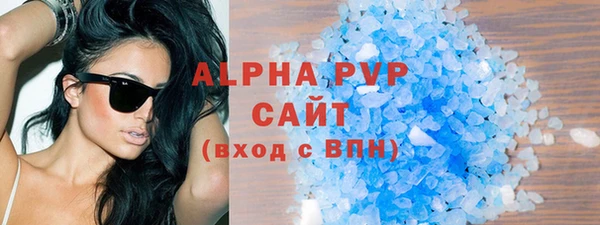 стафф Белоозёрский