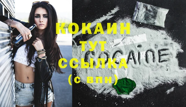 кокаин VHQ Сатка