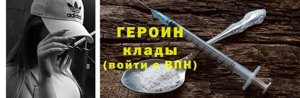 дживик Богородицк