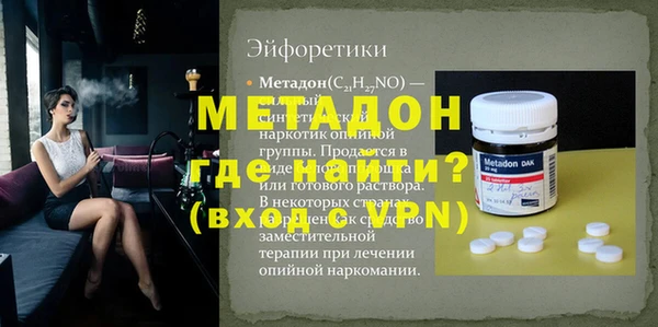 mdma Сафоново