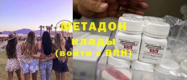 первитин Богородск