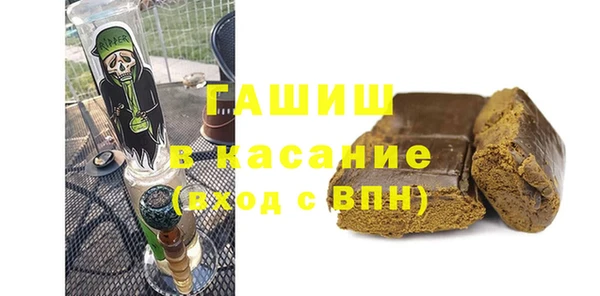 альфа пвп Богданович