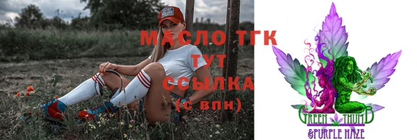 спайс Верхнеуральск