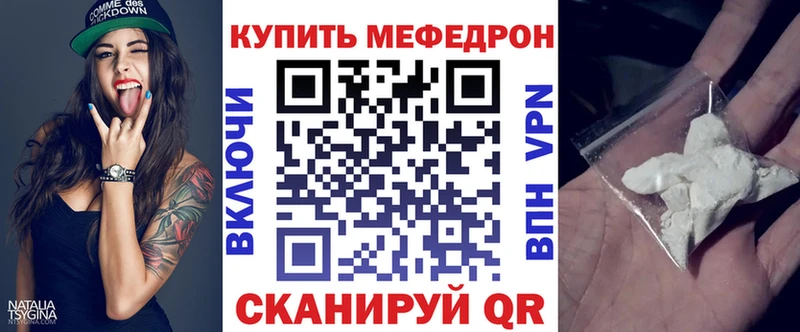 гидра ССЫЛКА продажа наркотиков Зарайск Меф mephedrone