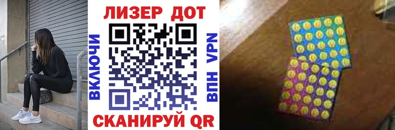 Марки 25I-NBOMe 1,5мг  купить наркотик  Зарайск 